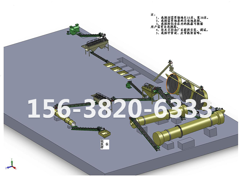 三圓盤造粒生產(chǎn)復合肥工藝