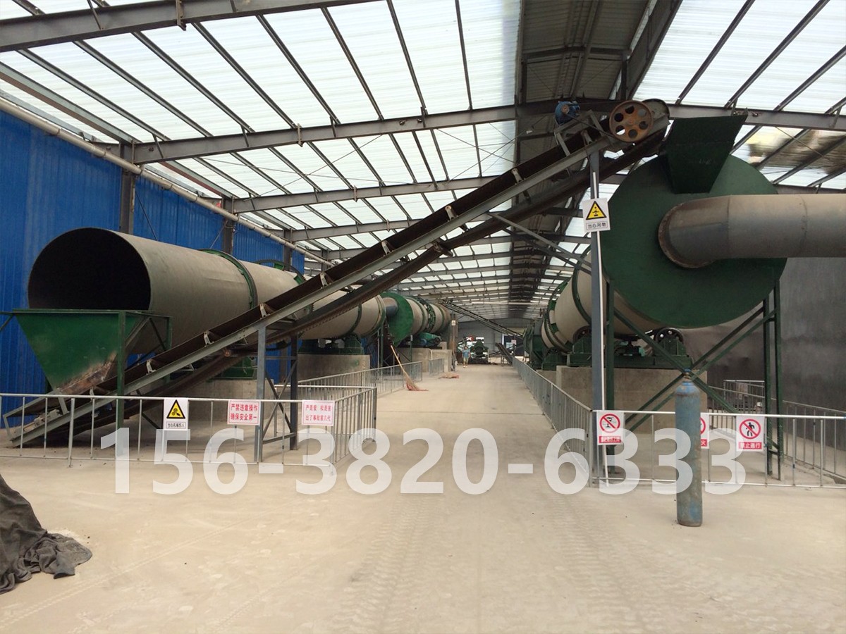 復混肥生產現(xiàn)場