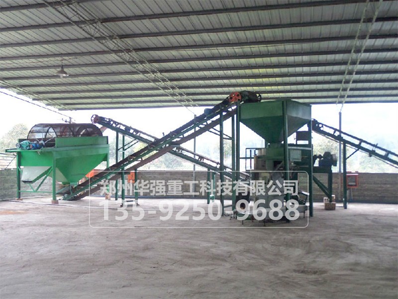 畜禽糞便原料加工有機肥設(shè)備