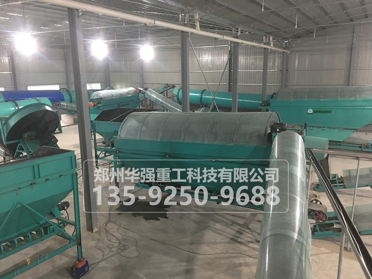 復(fù)合肥圓盤造粒工藝