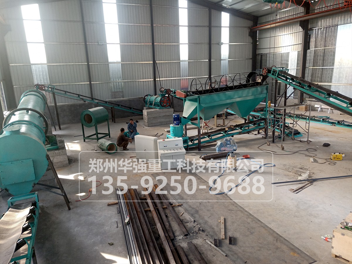 大型有機(jī)肥造粒設(shè)備