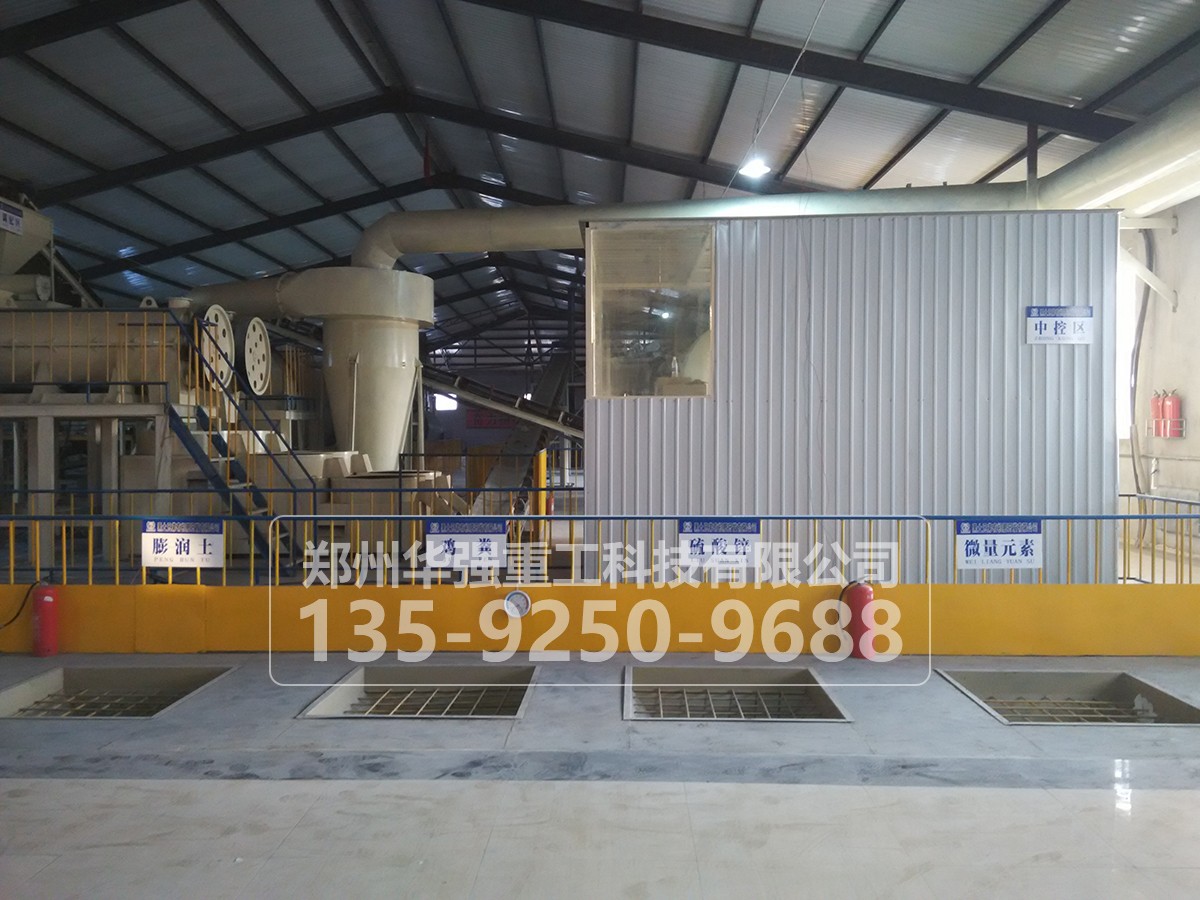 生物有機肥造粒設(shè)備