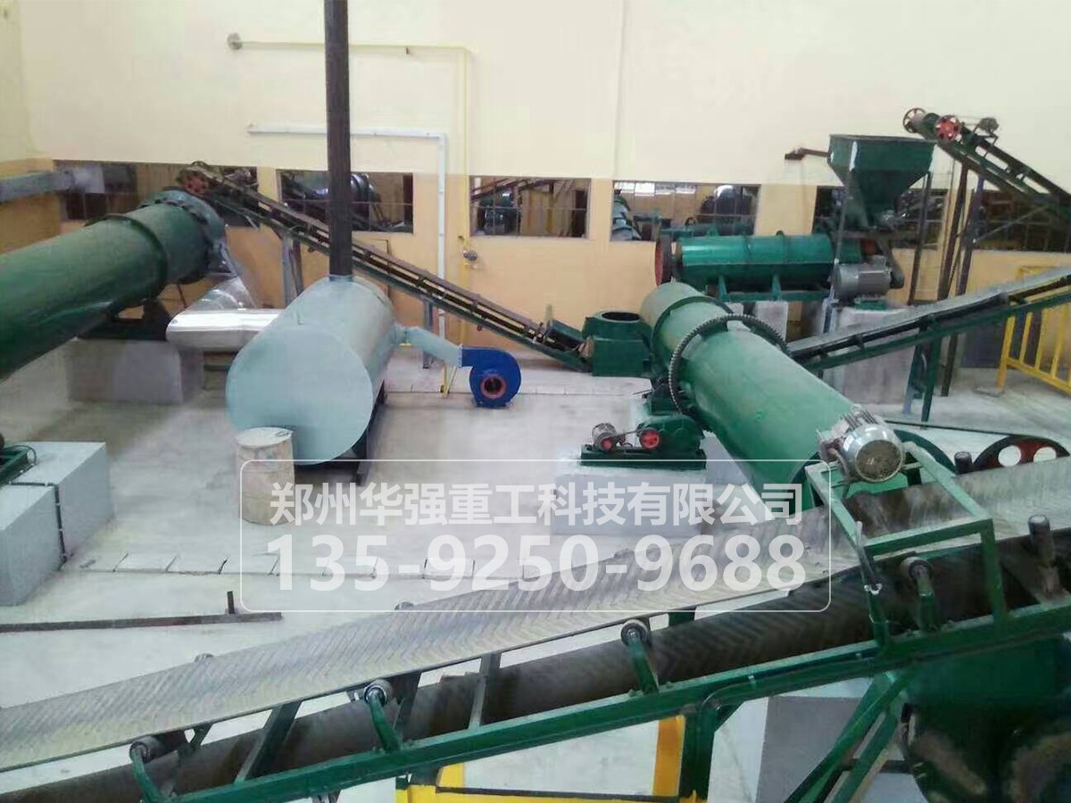 生物有機肥造粒生產(chǎn)線