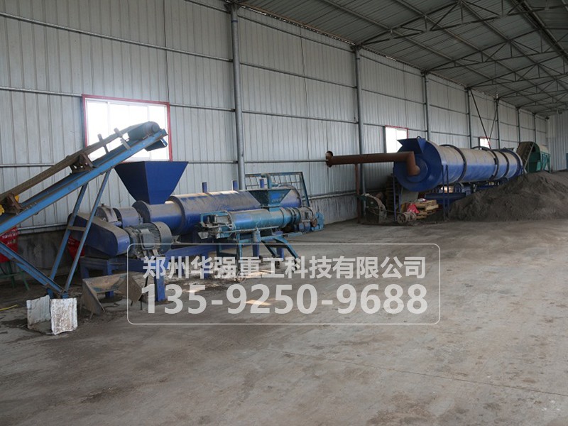 動(dòng)物糞便有機(jī)肥生產(chǎn)設(shè)備