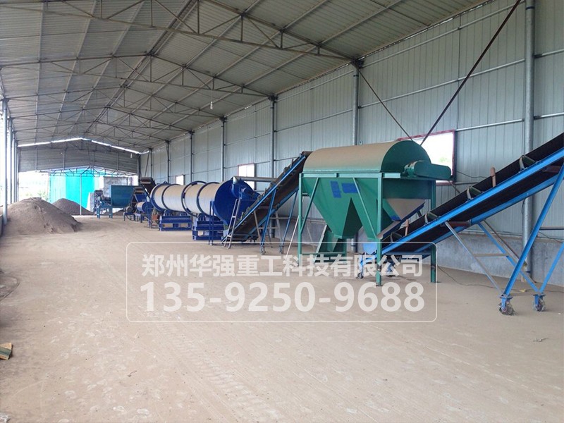 秸稈制做有機(jī)肥生產(chǎn)設(shè)備