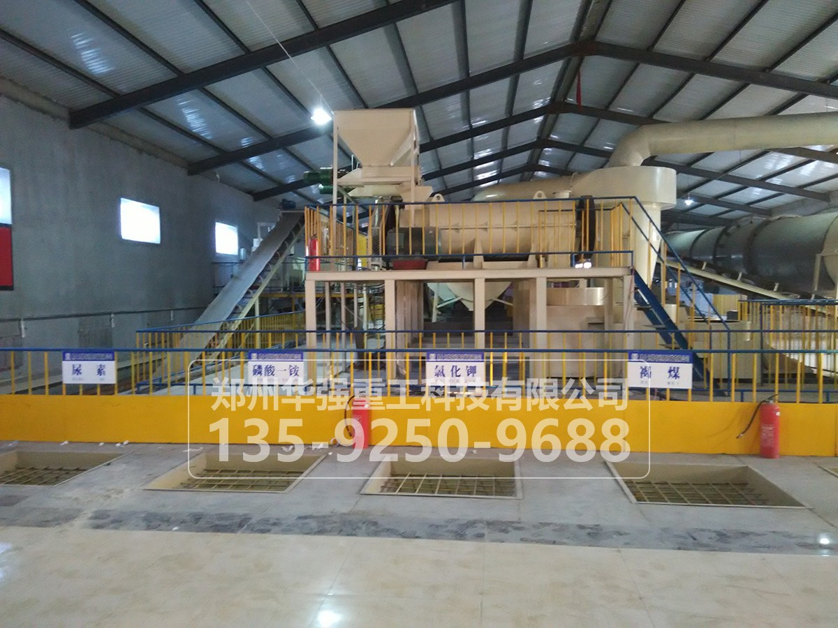 有機無機復(fù)混肥設(shè)備