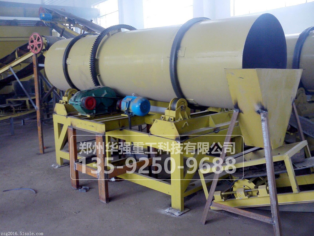 牛糞加工有機肥設(shè)備