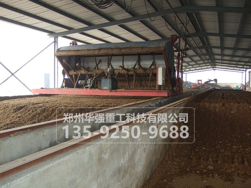 小型豬糞有機(jī)肥生產(chǎn)設(shè)備