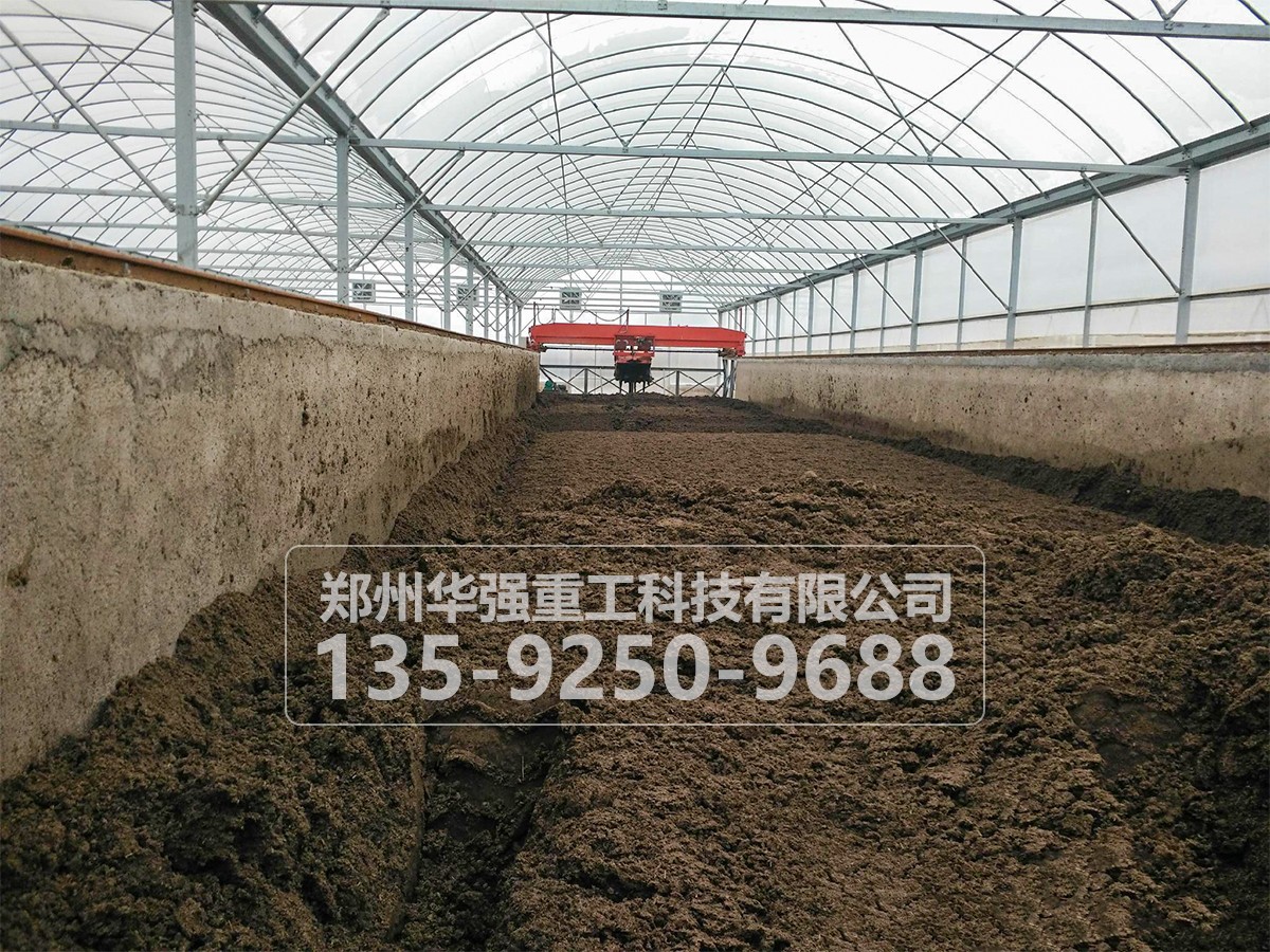 糞便有機(jī)肥自動化生產(chǎn)線