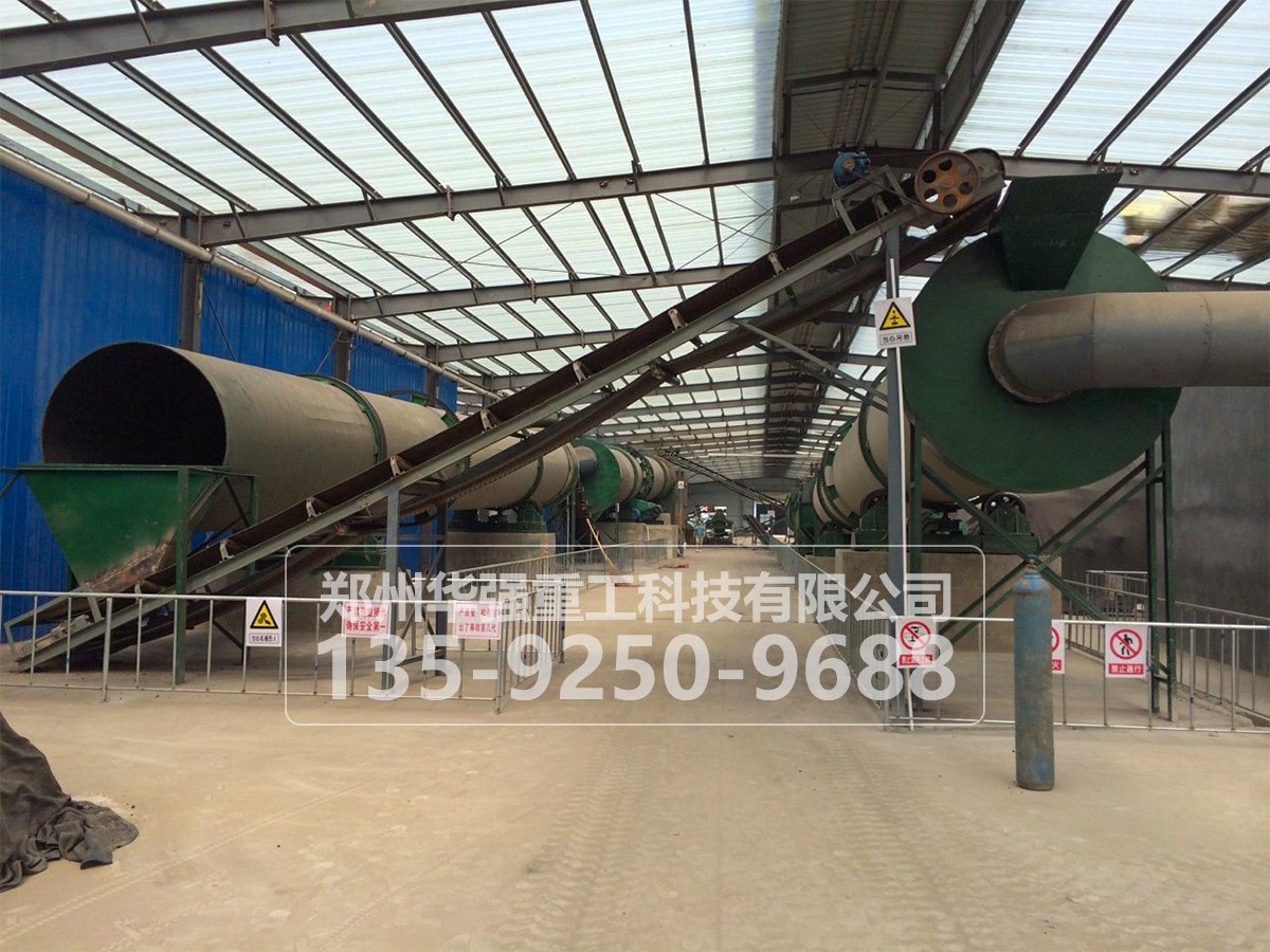 生物有機肥設備生產(chǎn)線