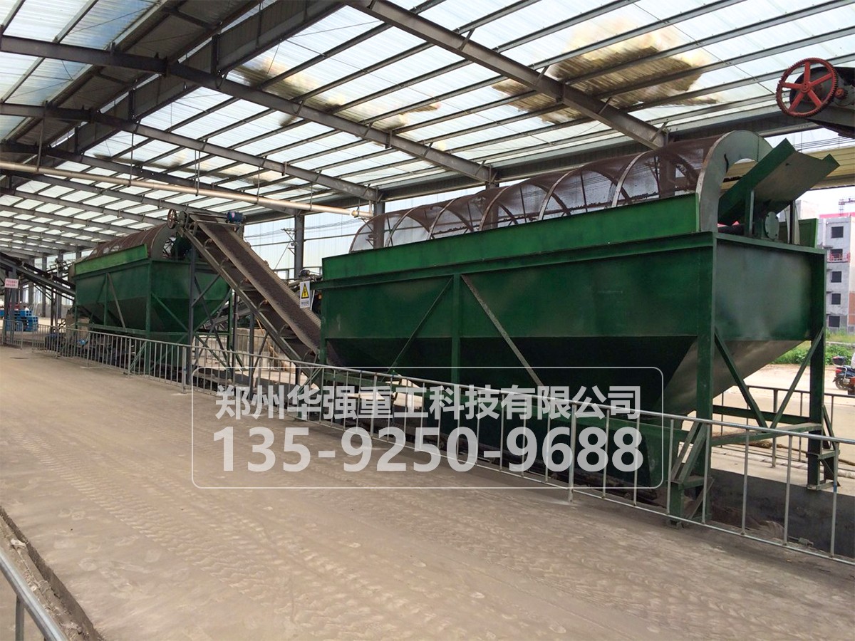 生物有機肥生產(chǎn)線設備