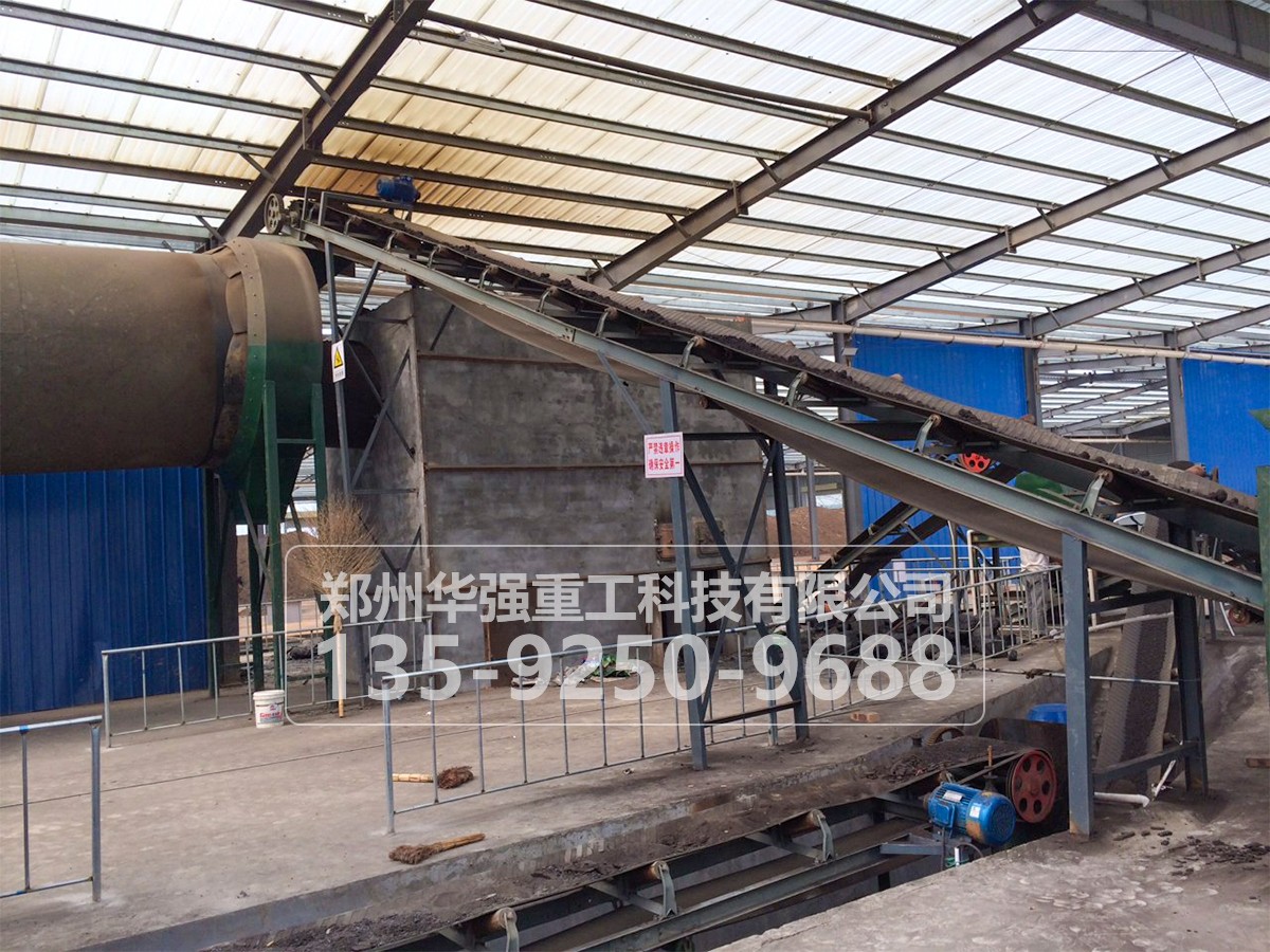 日產(chǎn)量200噸有機肥生產(chǎn)線