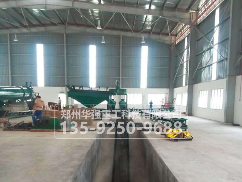 自動化有機肥生產(chǎn)線