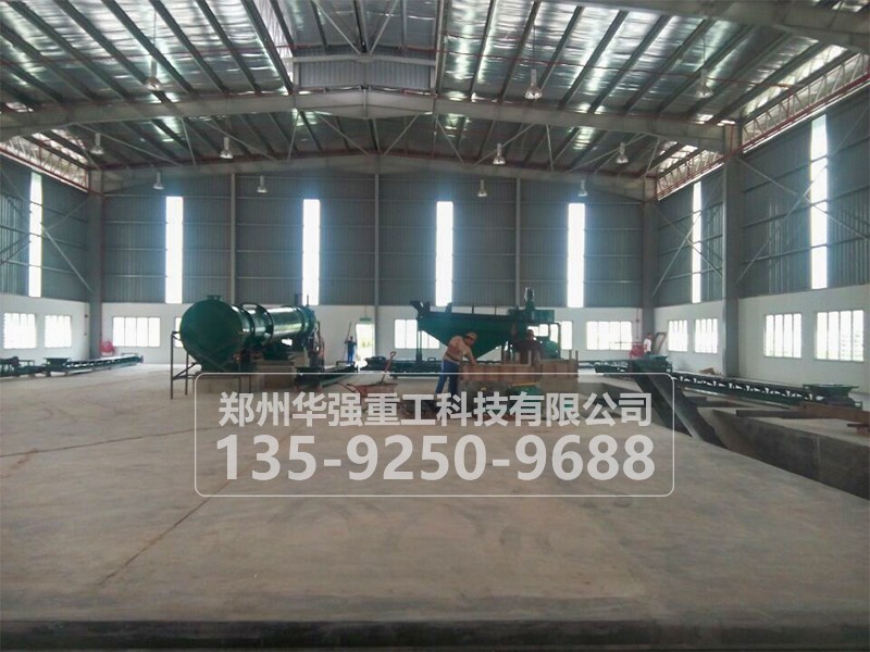 有機肥復(fù)合肥生產(chǎn)線