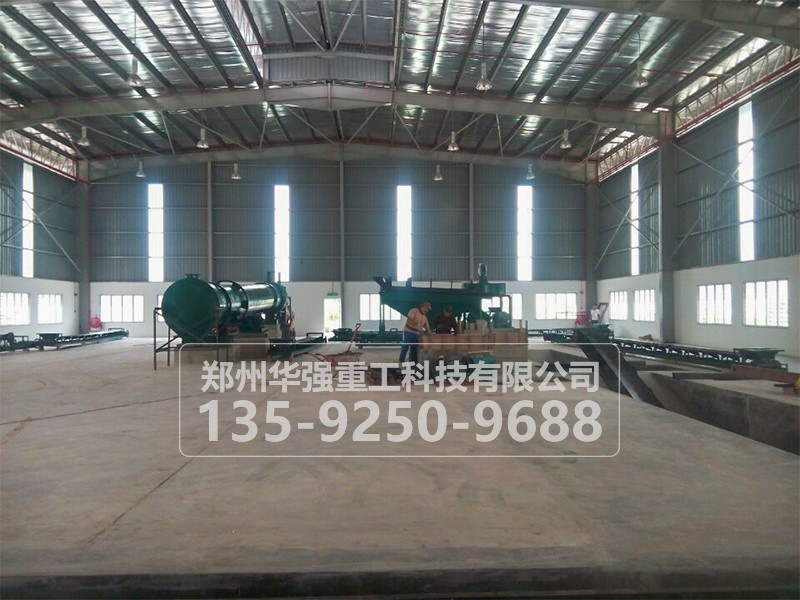 有機肥加工設(shè)備生產(chǎn)線