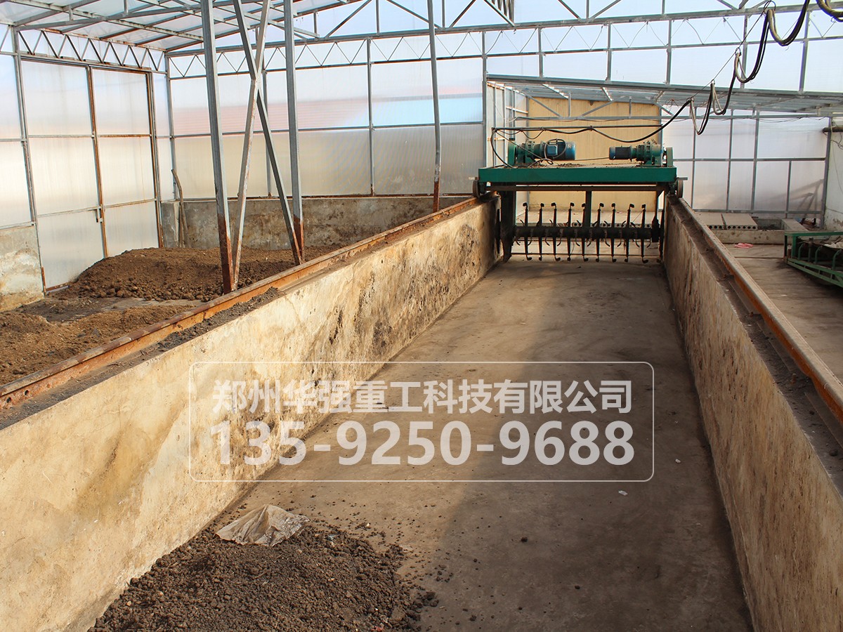 小型有機肥料加工設(shè)備