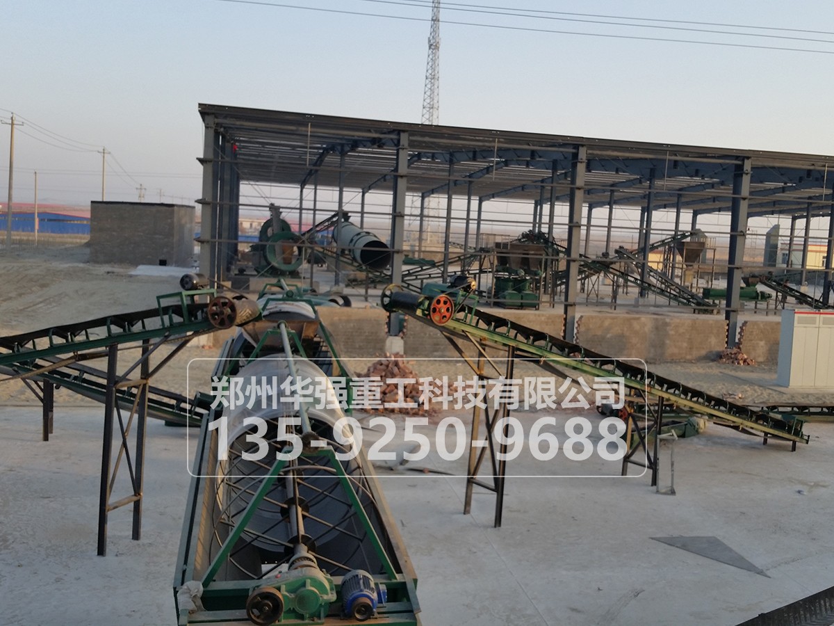 小型加工有機肥設(shè)備