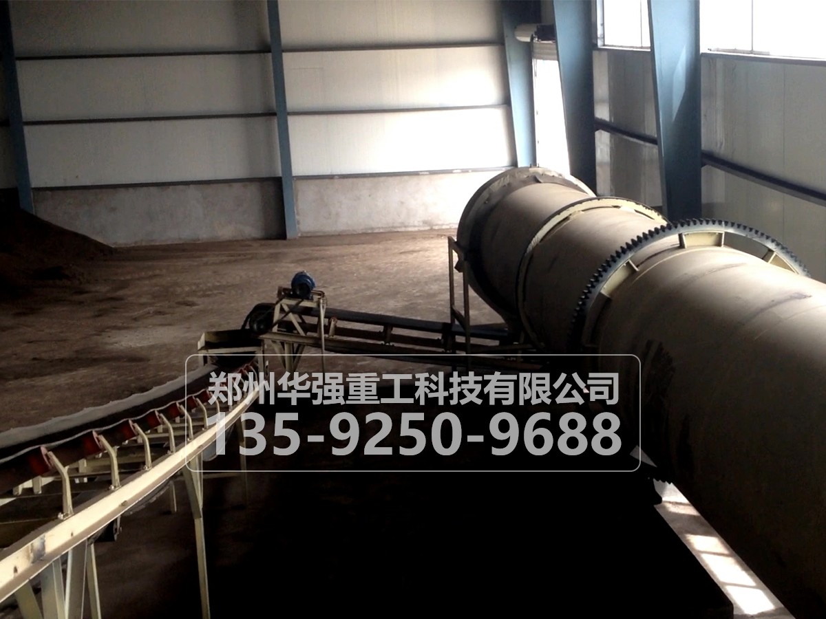 8萬噸有機肥生產(chǎn)線