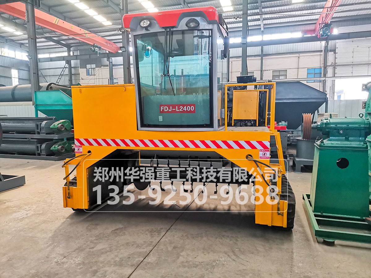 履帶翻拋機(jī)