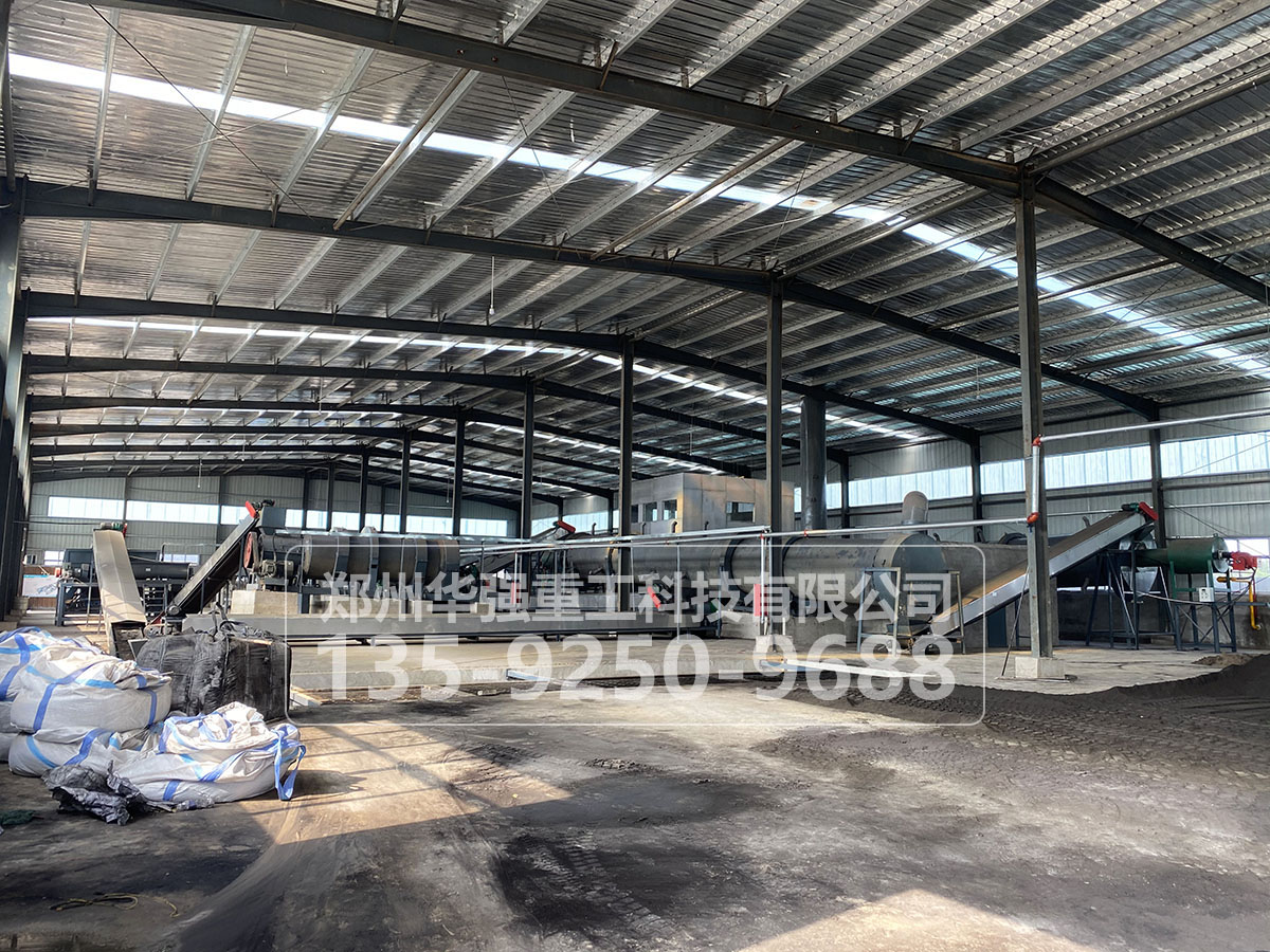 華強有機肥生產(chǎn)線-環(huán)保、智能化的選擇