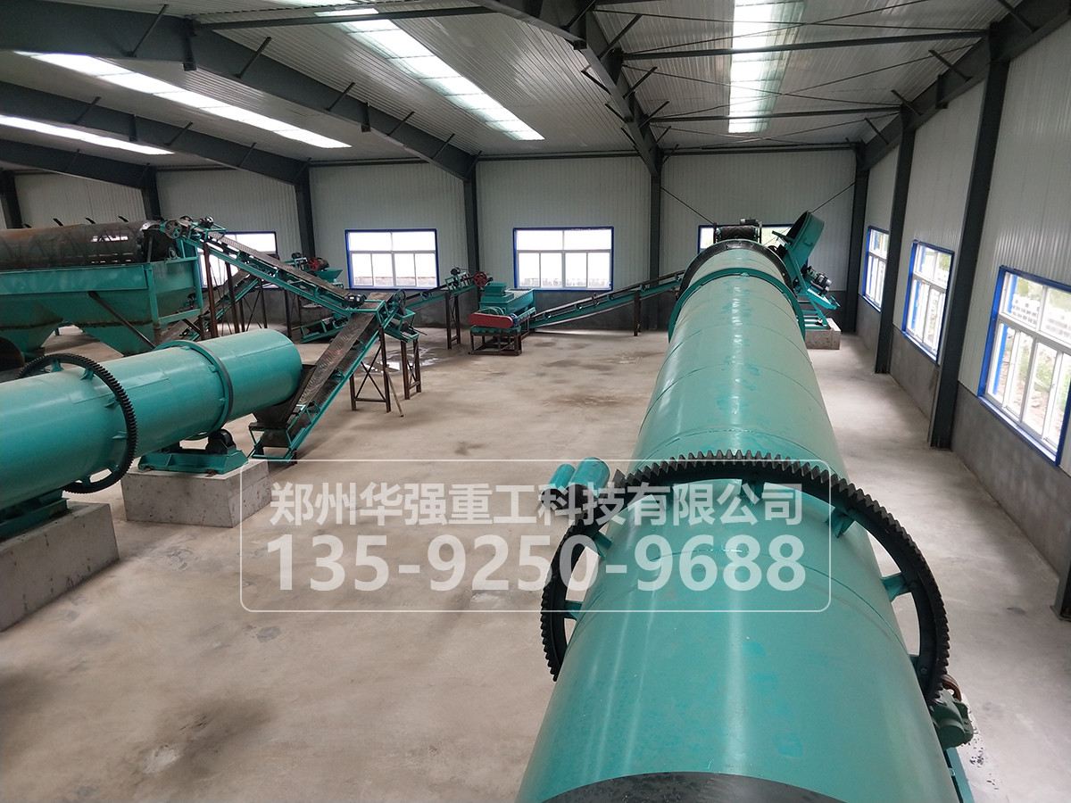全面優(yōu)化的生物有機(jī)肥生產(chǎn)設(shè)備，助力您的有機(jī)肥生產(chǎn)