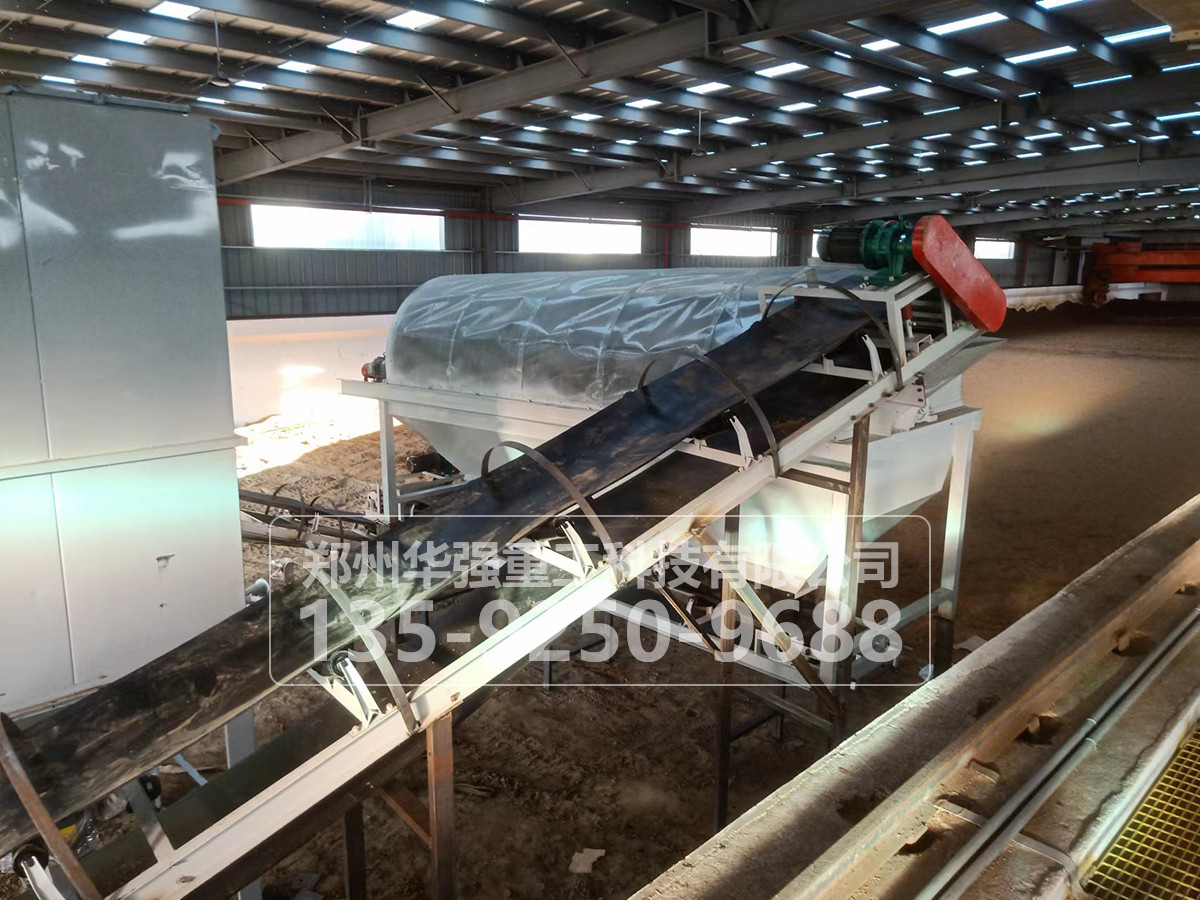 沼渣有機肥加工設(shè)備